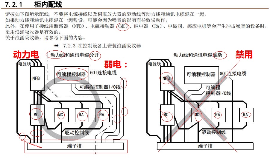 触摸屏操作步骤20230809004